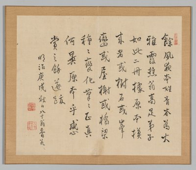 Doppelalbum von Landschaftsstudien nach Ikeno Taiga, Band 2 Blatt 36, 18. Jahrhundert von Aoki Shukuya
