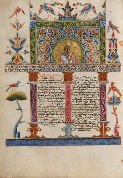 Geschmückte Incipit-Seite von Armenian School
