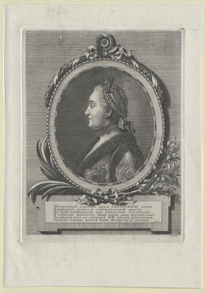 Kaiserin von Russland Katharina II von Artist Unknown
