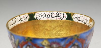 Gedeckter Schüssel, Untertasse und Löffel mit astrologischer Dekoration, frühes 19. Jahrhundert von Baqir