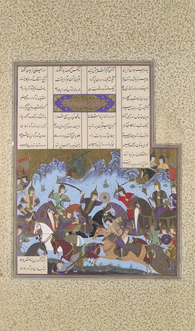 Sufarais Sieg über die Haital, Folio 595v aus dem Shahnama Buch der Könige, ca. 1530-1535 von Bashdan Qara