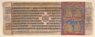 Blatt aus einem Kalpa Sutra Jain Ritualbuch, 15. Jahrhundert von Bhadrabahu