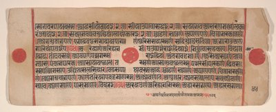 Blatt aus einem Kalpa Sutra Jain Ritualbuch, 15. Jahrhundert von Bhadrabahu