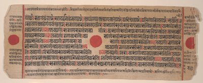Blatt aus einem Kalpa Sutra Jain Ritualbuch von Bhadrabahu