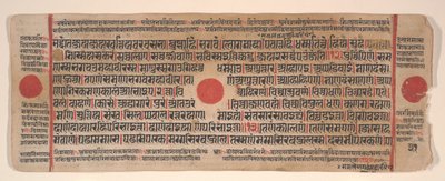 Blatt aus einem Kalpa Sutra Jain Ritualbuch, 15. Jahrhundert von Bhadrabahu