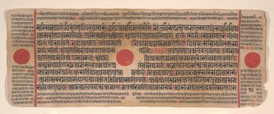 Blatt aus einem Kalpa Sutra Jain Buch der Rituale von Bhadrabahu