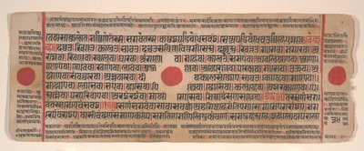 Blatt aus einem Kalpa Sutra Jain Buch der Rituale, 15. Jahrhundert von Bhadrabahu