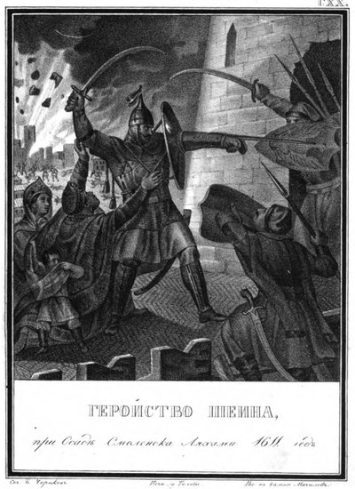 Michail Borissowitsch Schein bei der Belagerung von Smolensk, 1611 aus Illustrierter Karamzin, 1836 von Boris Artemyevich Chorikov