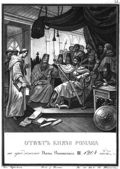 Prinz Roman empfängt die Botschafter von Papst Innozenz III, 1204 von Boris Artemyevich Chorikov