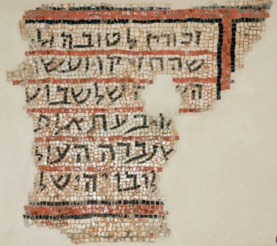Inschrift zu Ehren des Spenders Rabbi Isai und Rabbi Yohannan der Schreiber aus der Synagoge von Susya bei Hebron, Westjordanland, 6. Jahrhundert n. Chr. (Mosaik) von Byzantine Byzantine