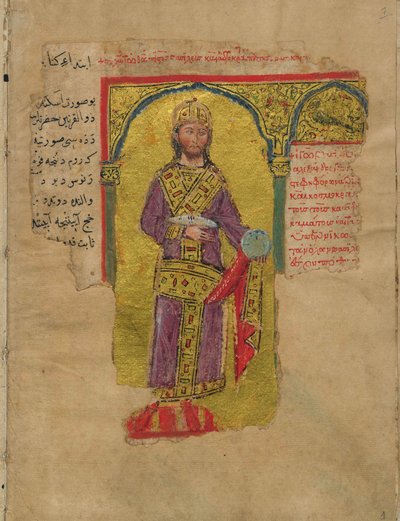 Alexander der Große im byzantinischen Kaisergewand Miniatur aus dem Alexanderroman, 14. Jahrhundert von Byzantine Byzantine