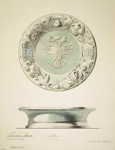 Entwurf einer Onyxschale, 1910er Jahre von Carl Edvard Bolin company