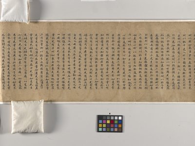 Mahaparinirvana Sutra (Daboniepan Jing) Kap. 22 von Chinese School