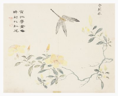 Garten des Senfkorns von Chinese School