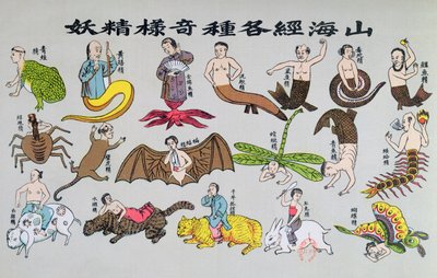 Verschiedene Reinkarnationen der Seele in Tierformen, reproduziert in Recherche sur les superstitions en Chine von Pater Henri Dore, veröffentlicht 1911 von Chinese School