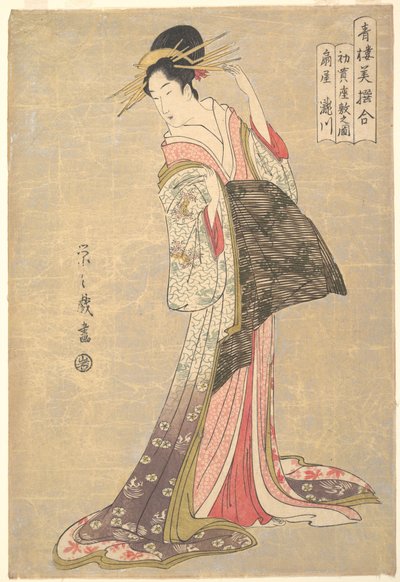 Takigawa aus dem Ōgiya-Bordell: Der erste Empfangsraumtermin des neuen Jahres, aus der Serie Ein Vergleich ausgewählter Schönheiten der Vergnügungsviertel von Chobunsai Eishi