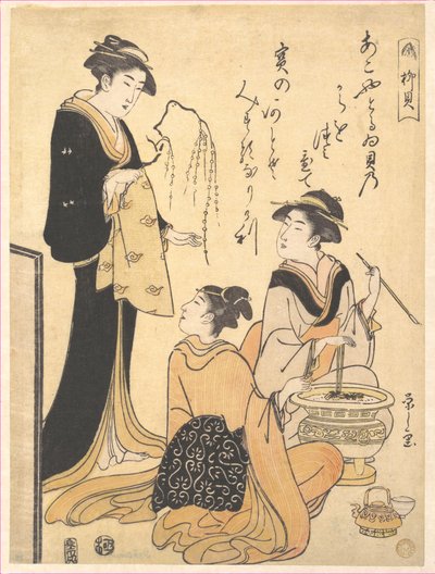  von Chobunsai Eishi