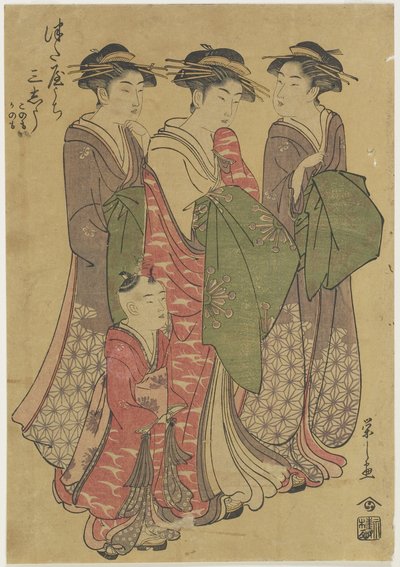 Drei Kurtisanen des Tsuataya-Hauses, 1787-1798 von Chobunsai Eishi