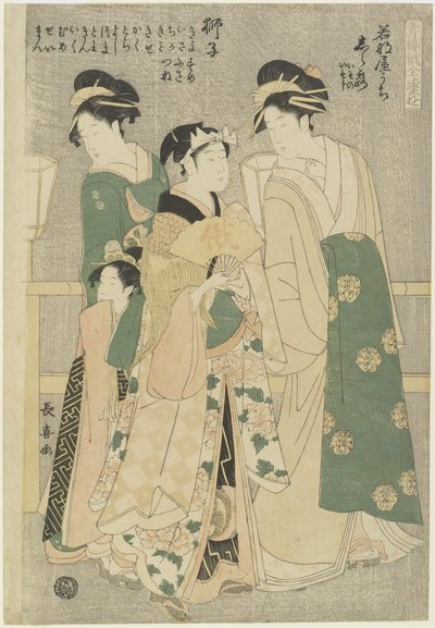 Drei Kurtisanen des Wakafune-ya Hauses: Shiratsuyu, Isono und Isoji, ca. 1794 von Choki Eishusai