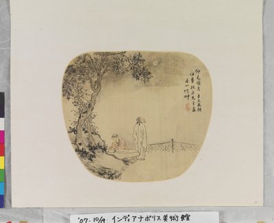 Den Mond betrachten nach Hua Yan (1682-1756) von Chong He