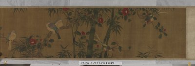 Blumen, Bambus und Vögel von Chun Lin