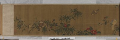 Blumen, Bambus und Vögel von Chun Lin