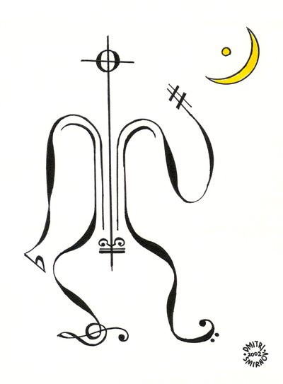Stille - eine Figur, gezeichnet mit musikalischer Notation, mit dem Mond im Hintergrund von Dmitri Smirnov