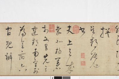 Freihandkopie von Zhang Xus Schrift des Steinrekords von Dong Qichang