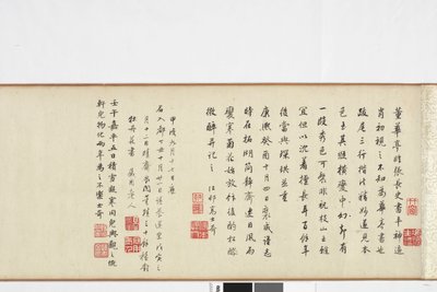 Freihandkopie von Zhang Xus Schrift des Steinrekords von Dong Qichang
