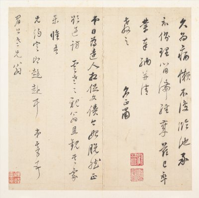 Brief an Chen Jiru (1558-1635) von Dong Qichang