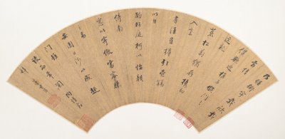 Passage aus Tao Qians "Heimkehr" von Dong Qichang