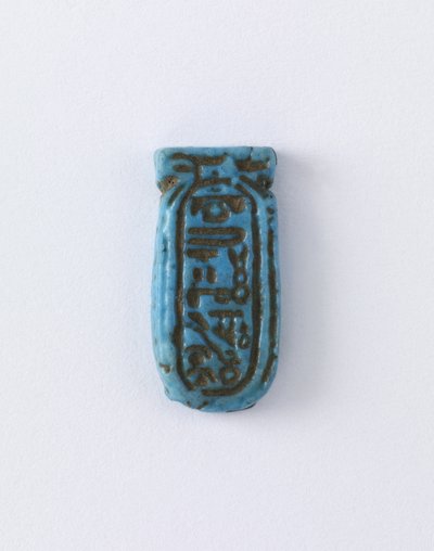 Aten-Kartusche, Neues Reich von Egyptian 18th Dynasty