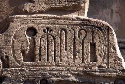 Ägyptische Antike: Kartusche des Pharao Ramses III. Totentempel von Ramses III. (1187-1156 v. Chr.). Luxor, Medinet Habu, Ägypten von Egyptian 20th Dynasty
