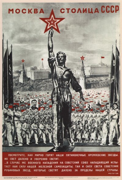 Moskau ist die Hauptstadt der UdSSR, 1940 von Eliezer Markowich Lissitzky