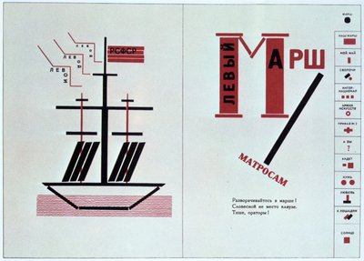 Boot aus For Reading Out Loud, eine Gedichtsammlung, 1923 von Eliezer Markowich Lissitzky