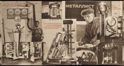 UdSSR. Katalog des sowjetischen Pavillons auf der Internationalen Presseausstellung, Köln von Eliezer Markowich Lissitzky