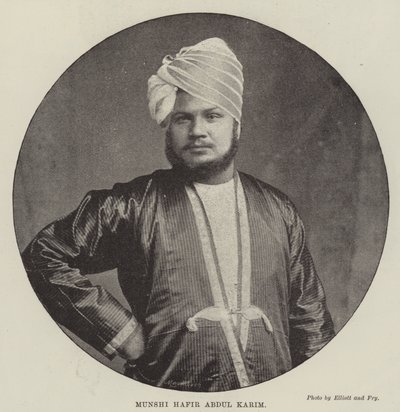 Munshi Hafir Abdul Karim von English School