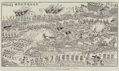 Der französische Krieg in Tonkin, die Schlacht von Bacninh (Gravur) von English School