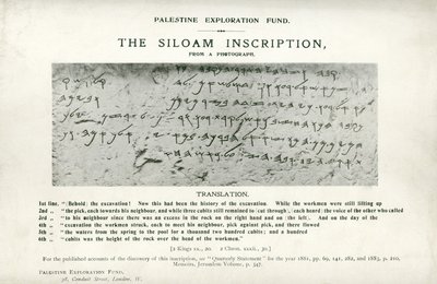 Die Siloam-Inschrift von English School