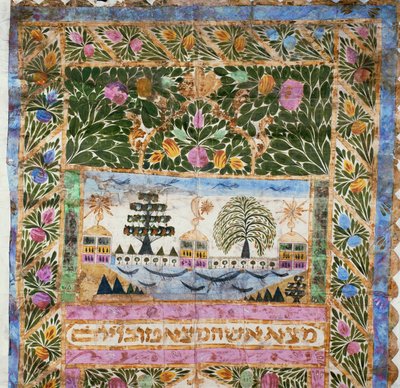 Ketubah aus Istanbul von Erich Lessing