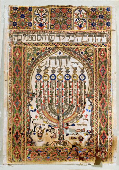 Shiviti, eine dekorative Tafel an der Ostwand einer Synagoge, um die Gebetsrichtung nach Jerusalem anzuzeigen (Aquarell, Blattgold und Goldpulver) von Erich Lessing