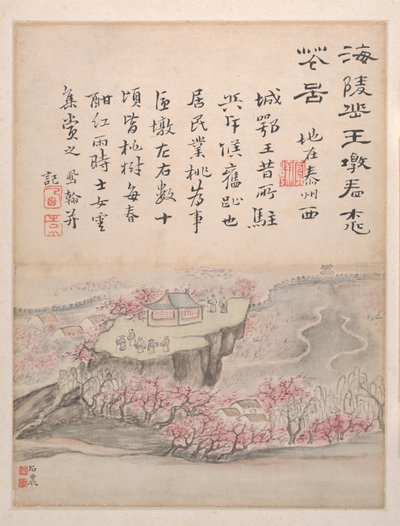 Landschaften und Kalligraphie, datiert 1736 von Fenghan Gao