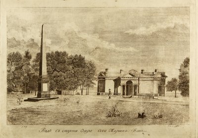 Bäder des Dorfes Maryino, 1791 von Francesco Camporesi