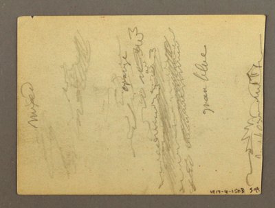 Fragment einer Kolonnade, Brunnen, möglicherweise 1868–69 von Frederic Edwin Church