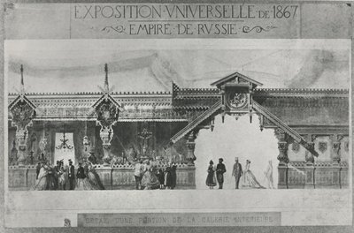Russische Ausstellung auf der Weltausstellung von 1867 von French School