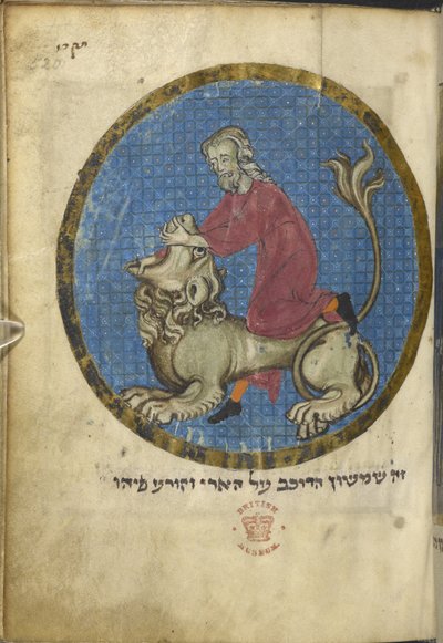 Samson und der Löwe, aus North French Miscellany, ca. 1280 von French School