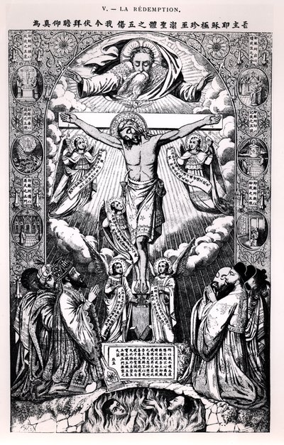 Die Erlösung, aus einem Buch über Religion in China von P. Vasseur, Paris, 1884 von French School