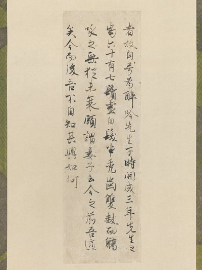 Auszug aus Bai Juyis Autobiografie eines Meisters der betrunkenen Poesie-Rezitation, frühes 11. Jahrhundert von Fujiwara no Kozei