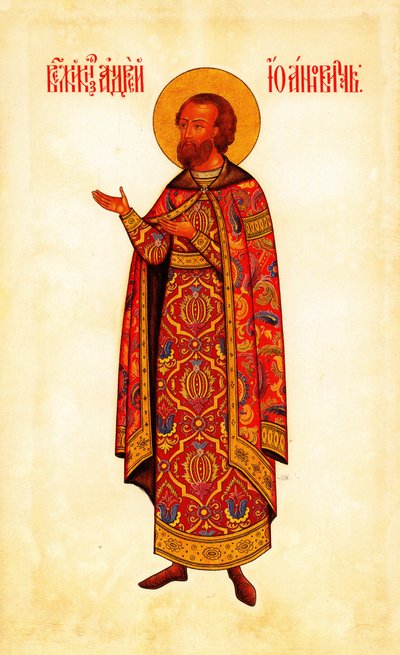 Heiliger Großfürst Andrei Bogoljubski, 1887 von Fyodor Grigoryevich Solntsev