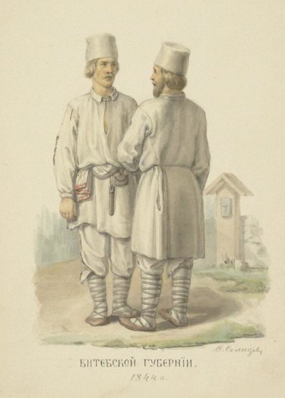 Die traditionellen Bauernkostüme des Gouvernements Witebsk von Fyodor Grigoryevich Solntsev